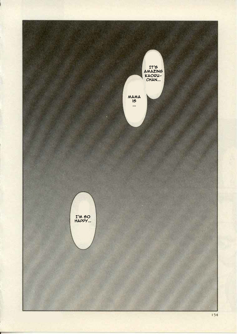 kitamimaki-kei-kyoushi-keiko-the-teacher-keiko-english-raknnkarscans