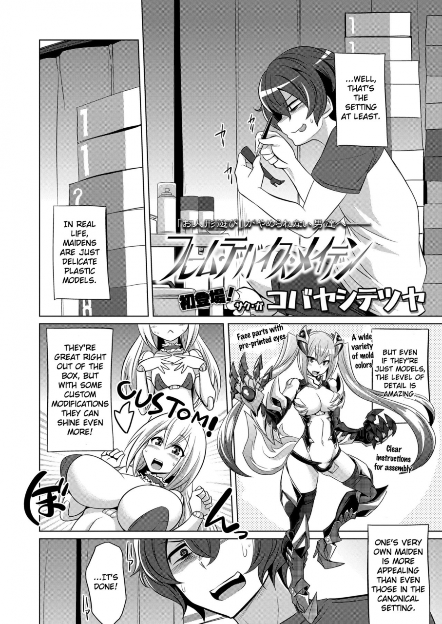 kobayashi-tetsuya-frame-device-maiden-girls-for-m-vol-19-english-digital