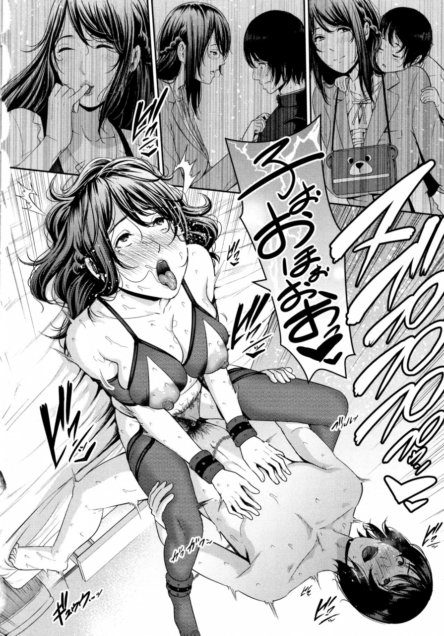 gonza-kaa-san-to-sex-ni-oboreru-drowning-in-sex-with-mom