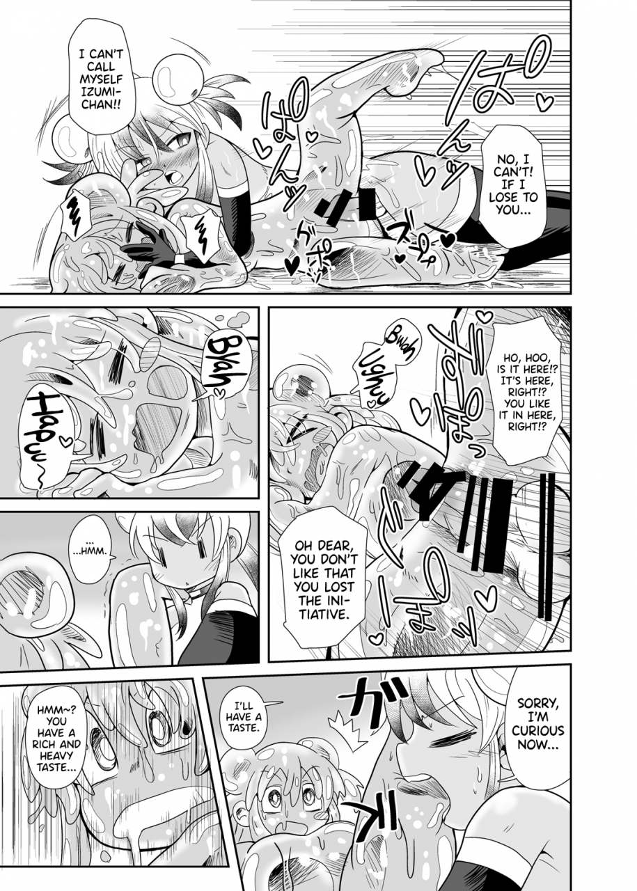 kodama-planet-koda-masanov-zoku-izumi-chan-oddity-slime-close-encounters-english-biribiri-digital