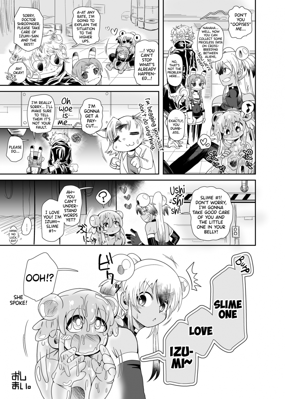 kodama-planet-koda-masanov-zoku-izumi-chan-oddity-slime-close-encounters-english-biribiri-digital