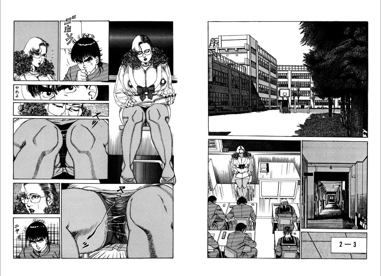 hachuu-rui-kannou-shijin