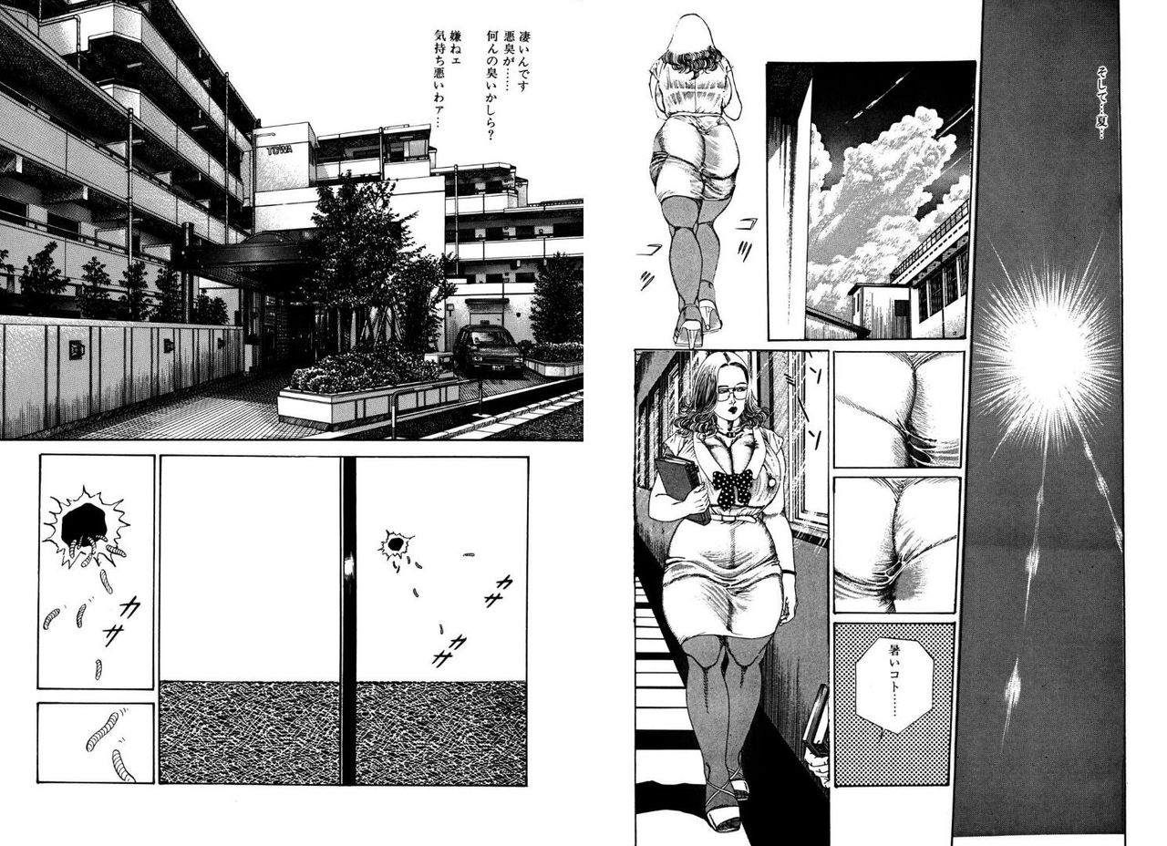 hachuu-rui-kannou-shijin