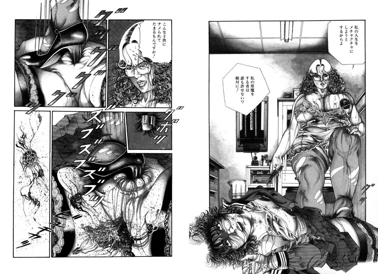 hachuu-rui-kannou-shijin