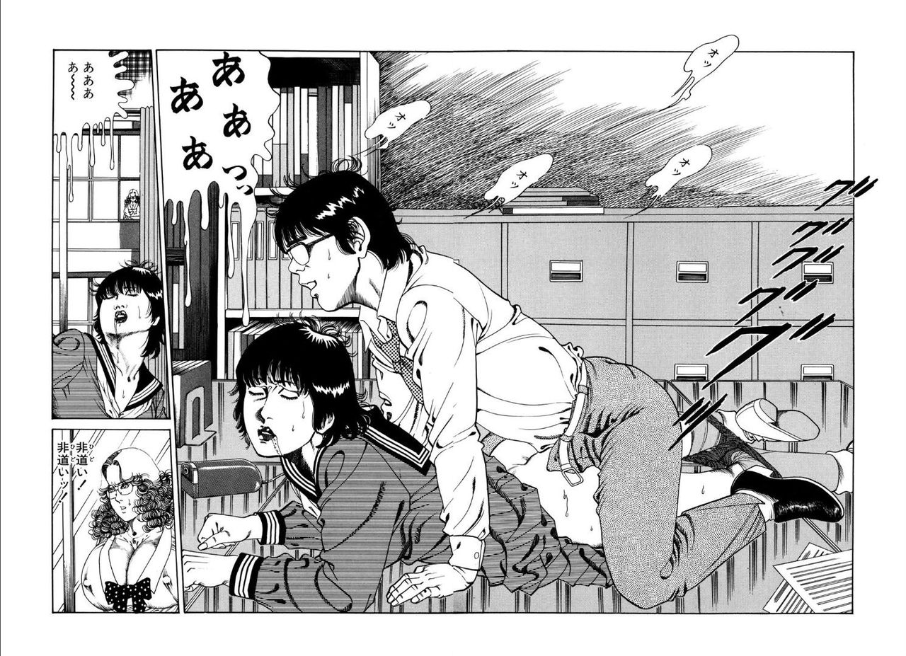 hachuu-rui-kannou-shijin