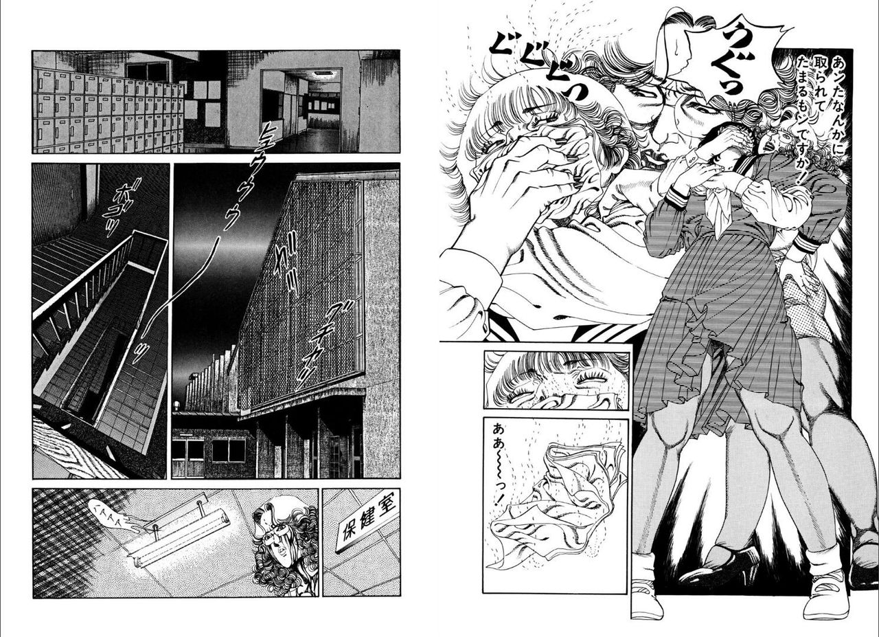 hachuu-rui-kannou-shijin