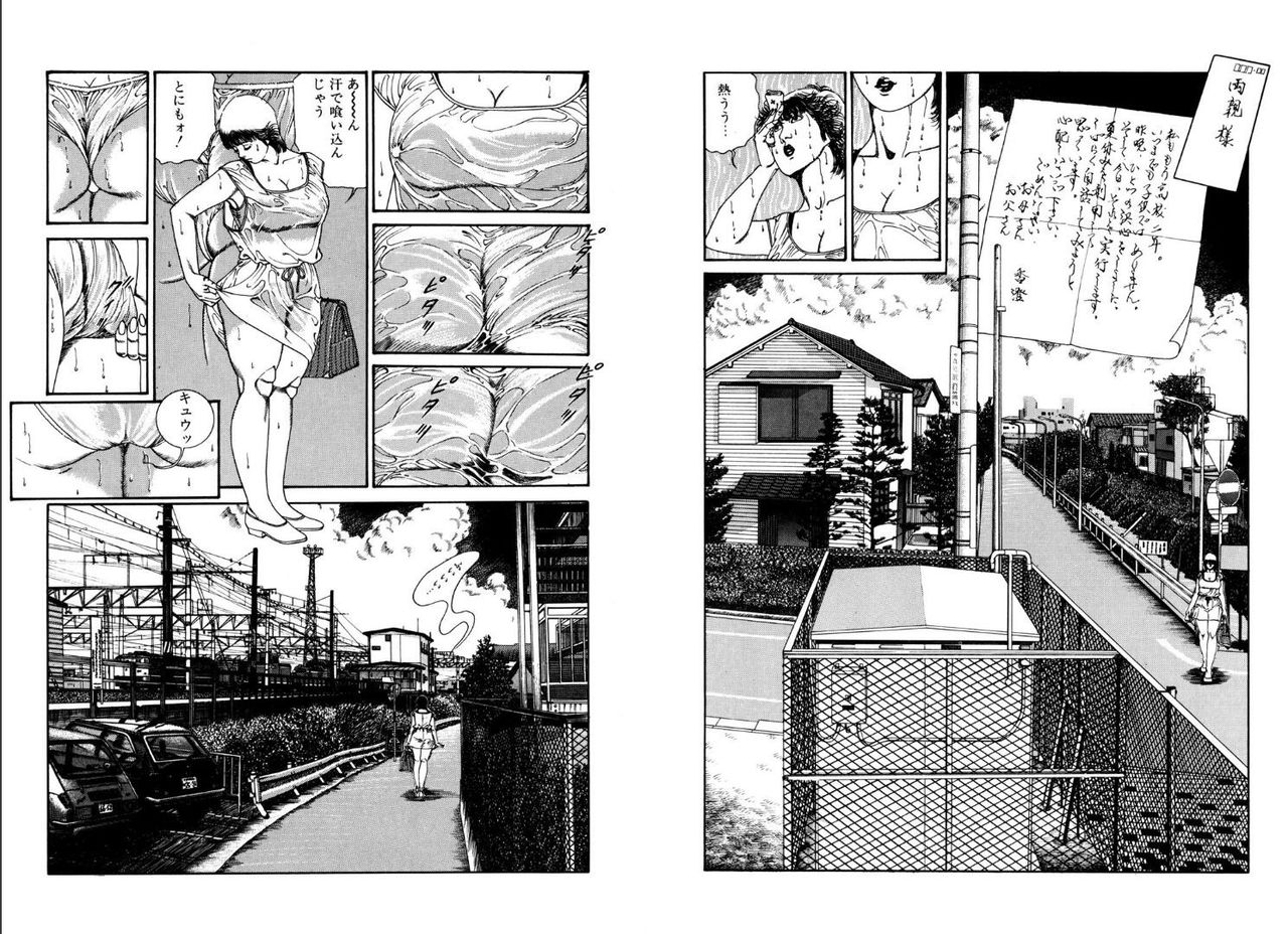 hachuu-rui-kannou-shijin