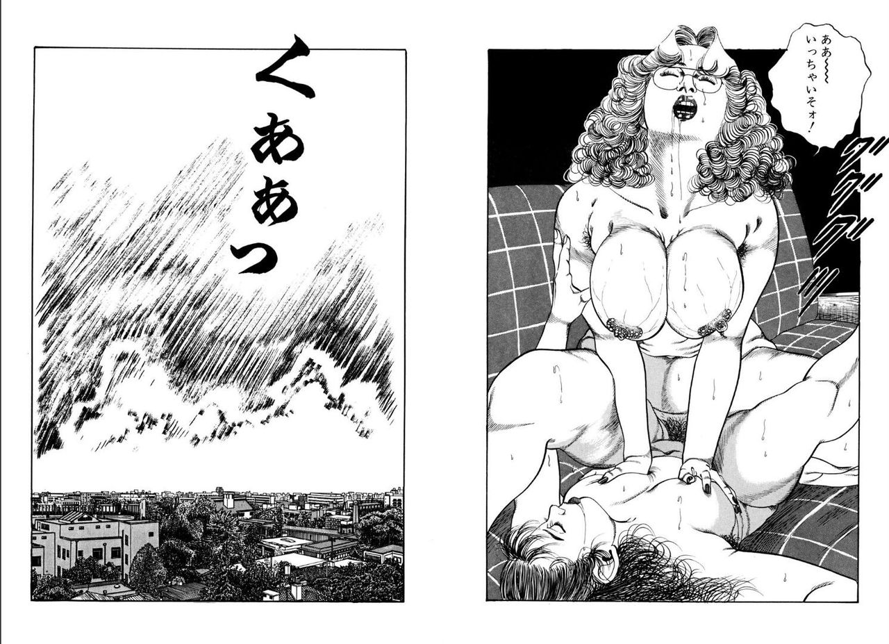 hachuu-rui-kannou-shijin