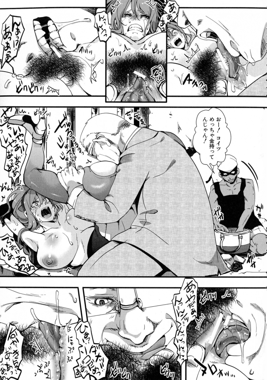 hal-mesu-ana-muhou-chitai-mondou-muyou-no-nakadashi-choueki