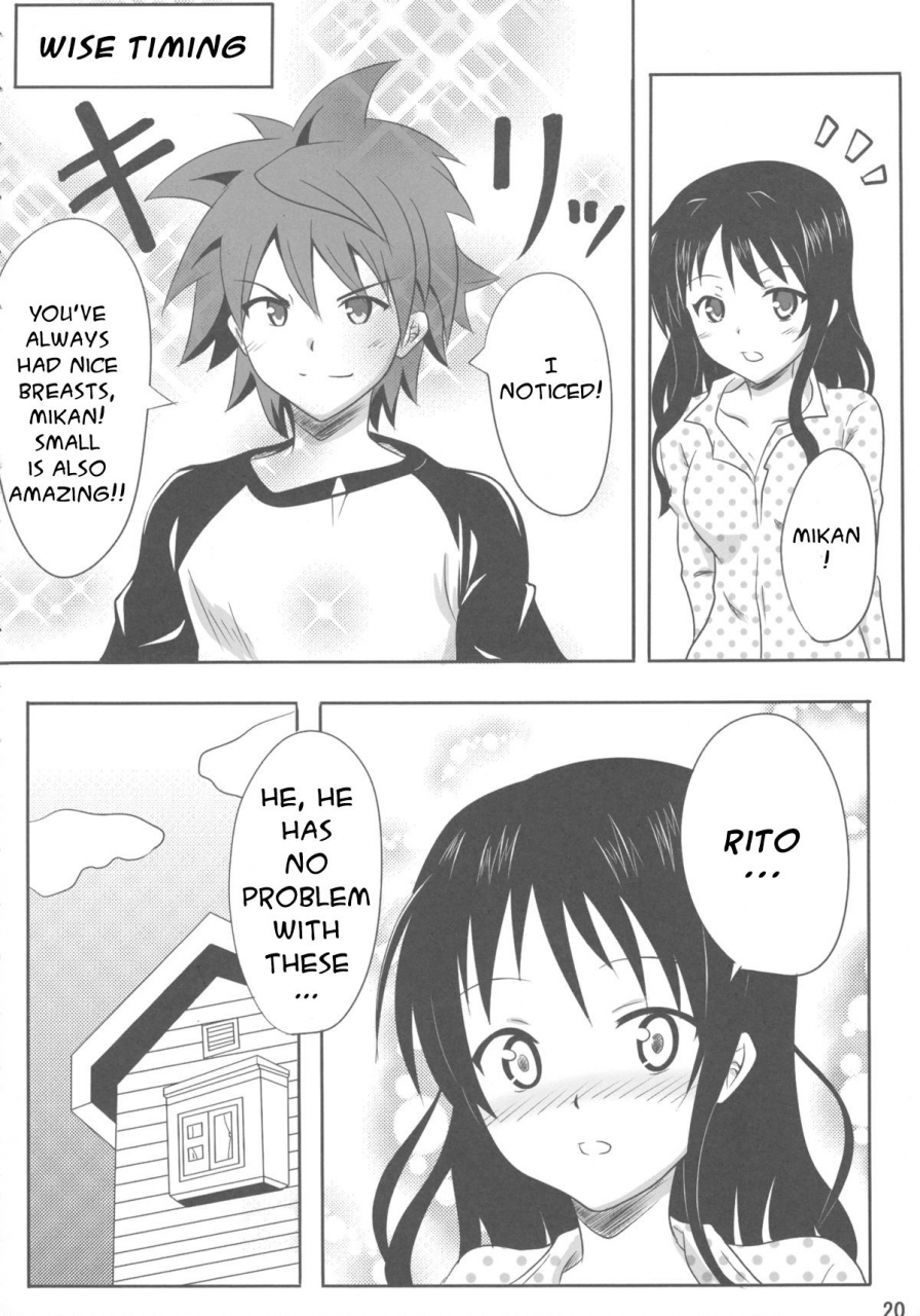 kohitsujitei-kei-natsu-rennyuu-mikan-2-to-love-ru-english-nananoouji