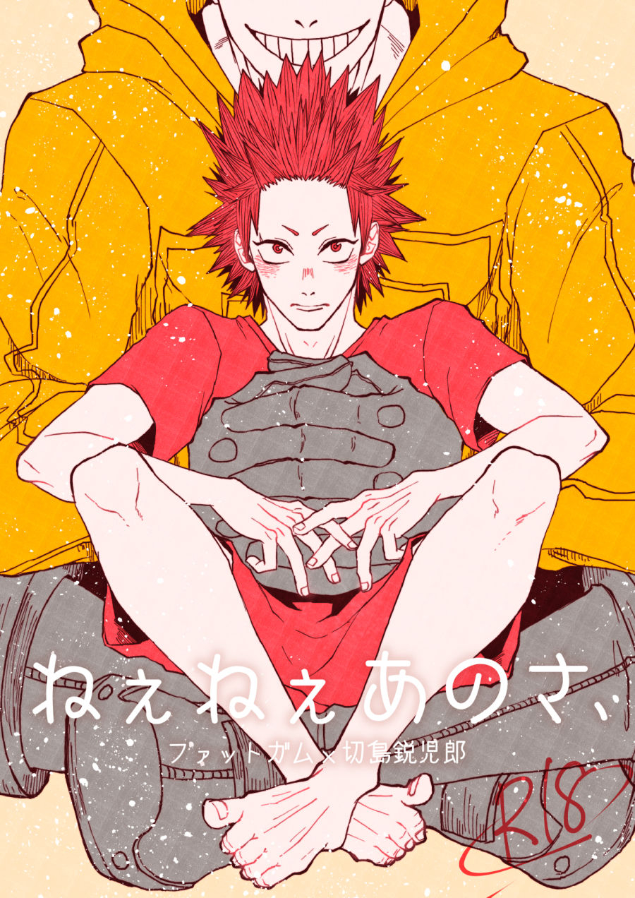 hamushi-8x8-nee-nee-anosa-my-hero-academia-digital