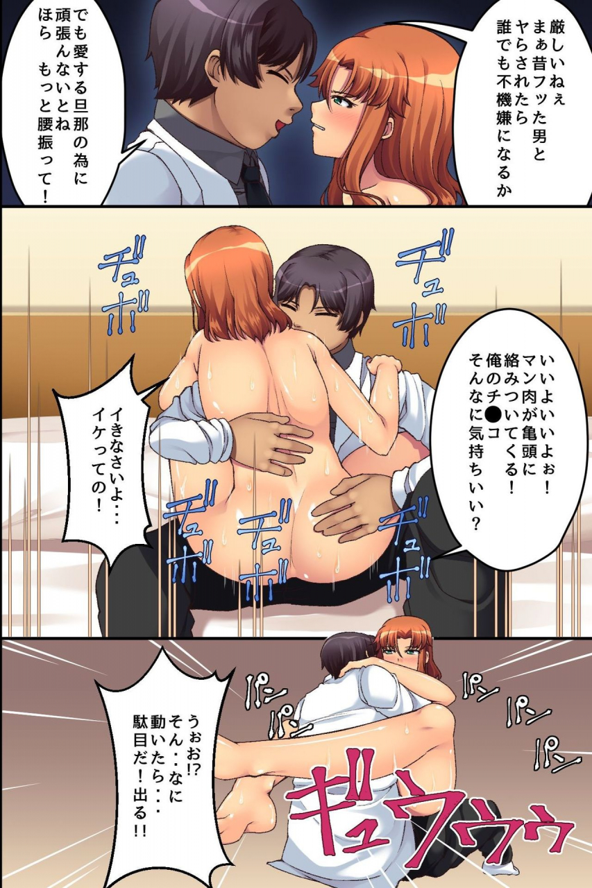 hcom-aoi-itigo-bitch-satei-seido-moto-ijimerarekko-no-ore-ga-sateiin-ni-natta-node-kyonyuu-hitozuma-tachi-o-namadashi-netori-yaritai-houdai