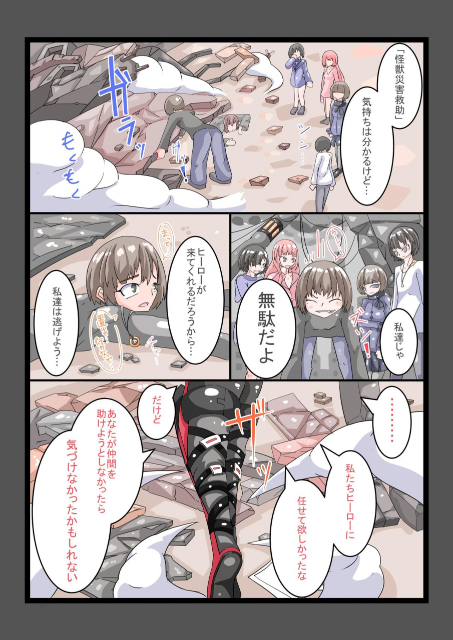 hentaiworks-aruma-futanari-sennou-choukyougai-no-nichijou-koupen