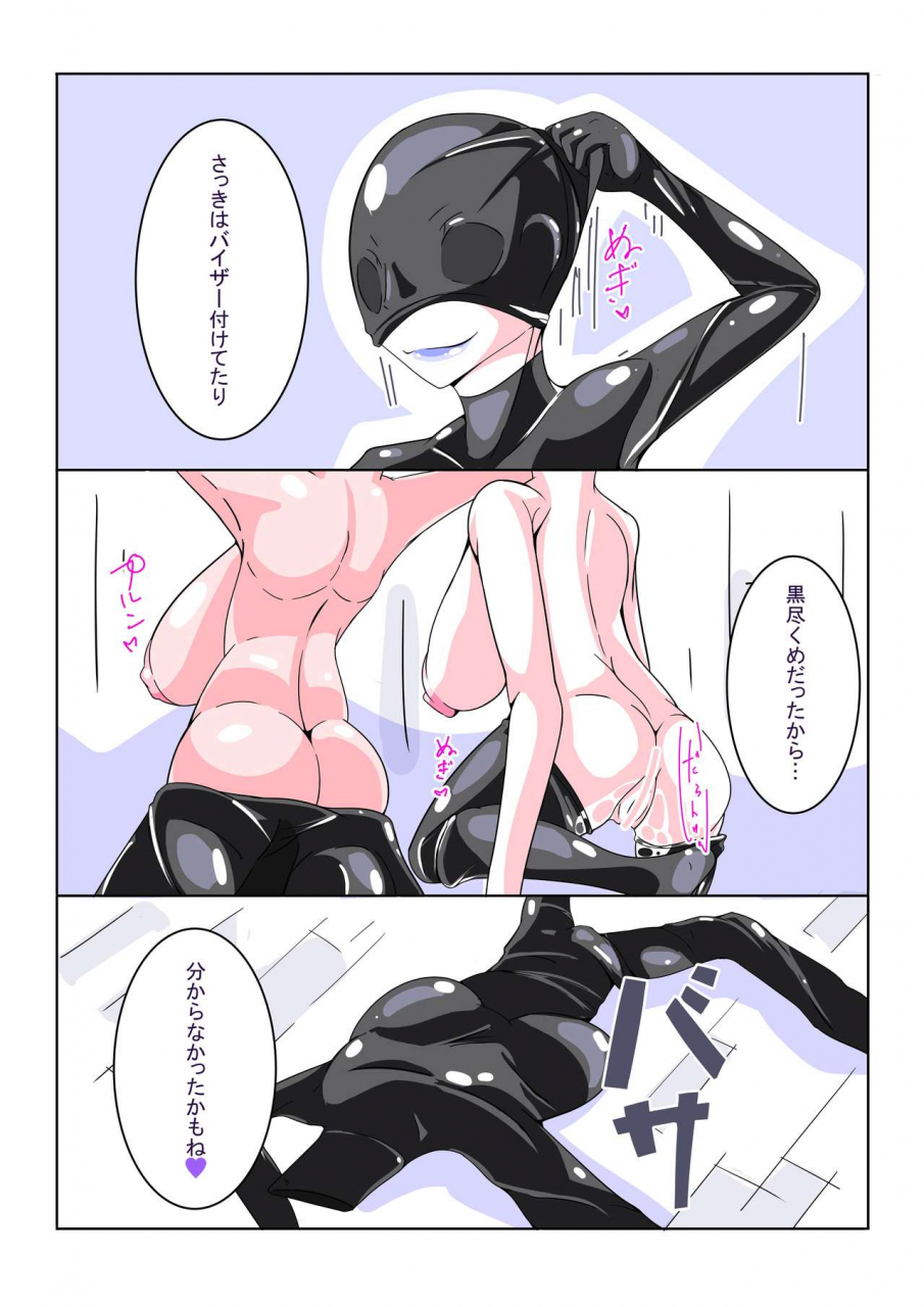 hentaiworks-aruma-futanari-sennou-choukyougai-no-nichijou-koupen