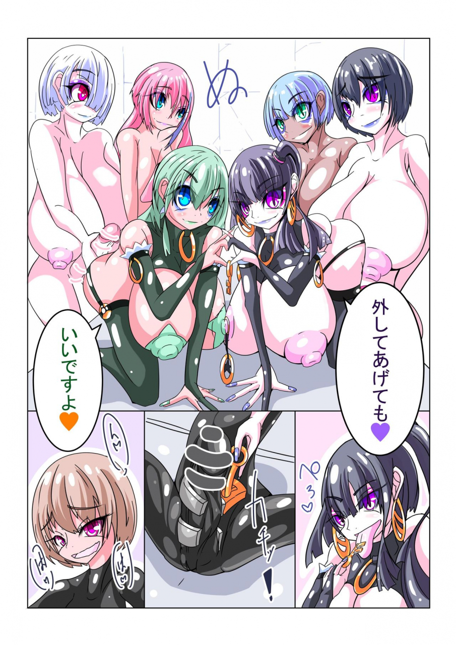 hentaiworks-aruma-futanari-sennou-choukyougai-no-nichijou-koupen