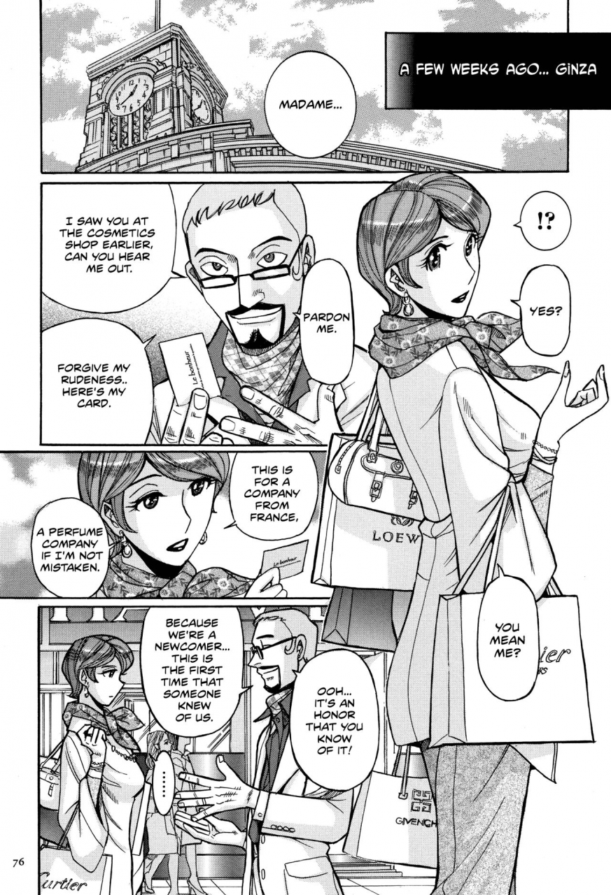 kojima-miu-hitozuma-hishuu-perfume-somurie-ore-no-kaa-san-ga-itsu-made-mo-erosugiru-english