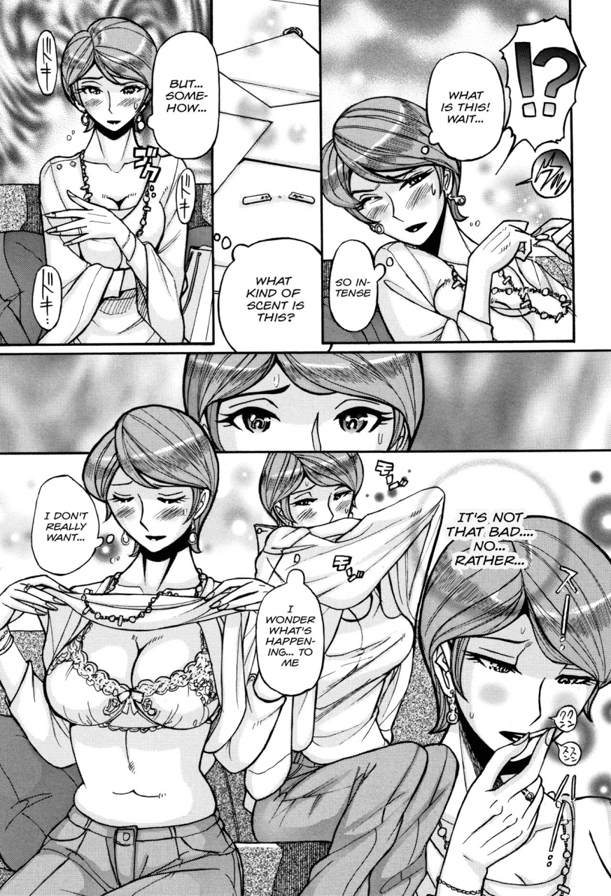 kojima-miu-hitozuma-hishuu-perfume-somurie-ore-no-kaa-san-ga-itsu-made-mo-erosugiru-english