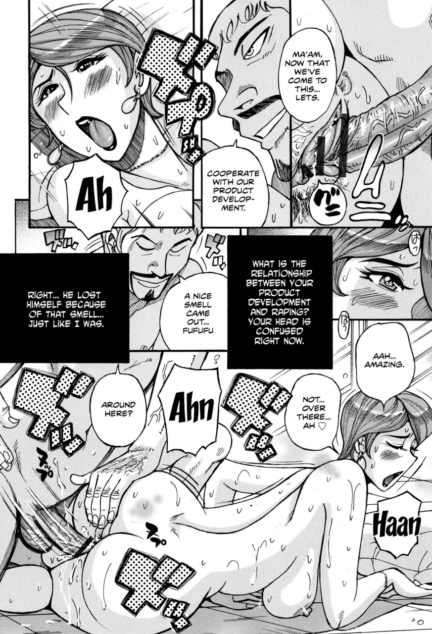 kojima-miu-hitozuma-hishuu-perfume-somurie-ore-no-kaa-san-ga-itsu-made-mo-erosugiru-english