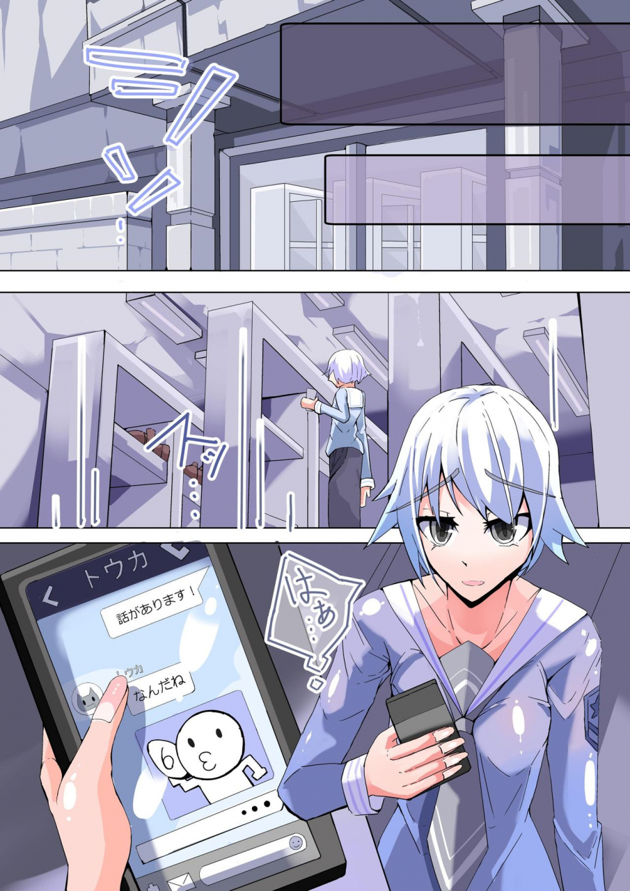 hentaiworks-aruma-futanari-dorei-gakuen-ka-keikaku-5