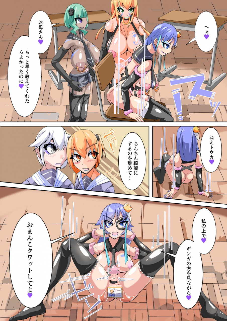 hentaiworks-aruma-futanari-dorei-gakuen-ka-keikaku-5