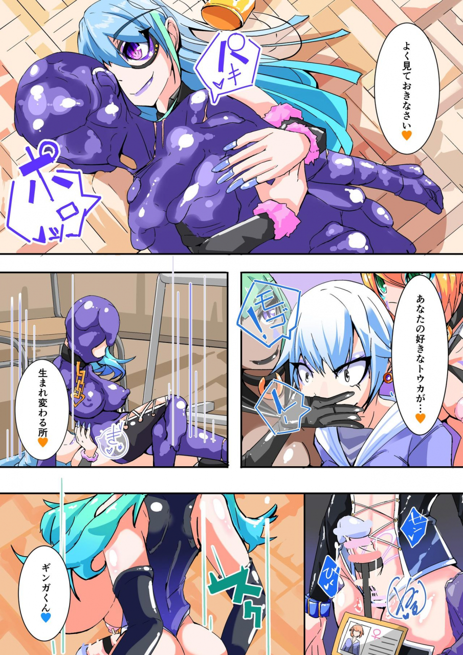 hentaiworks-aruma-futanari-dorei-gakuen-ka-keikaku-5