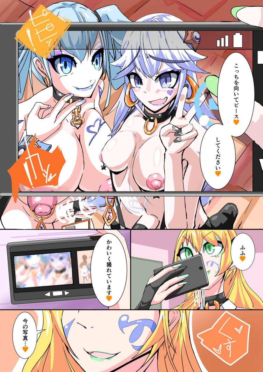 hentaiworks-aruma-futanari-dorei-gakuen-ka-keikaku-5