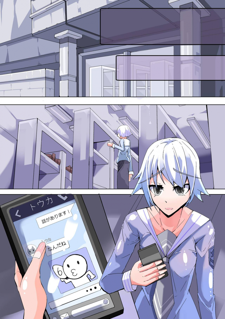 hentaiworks-aruma-futanari-dorei-gakuen-ka-keikaku-5