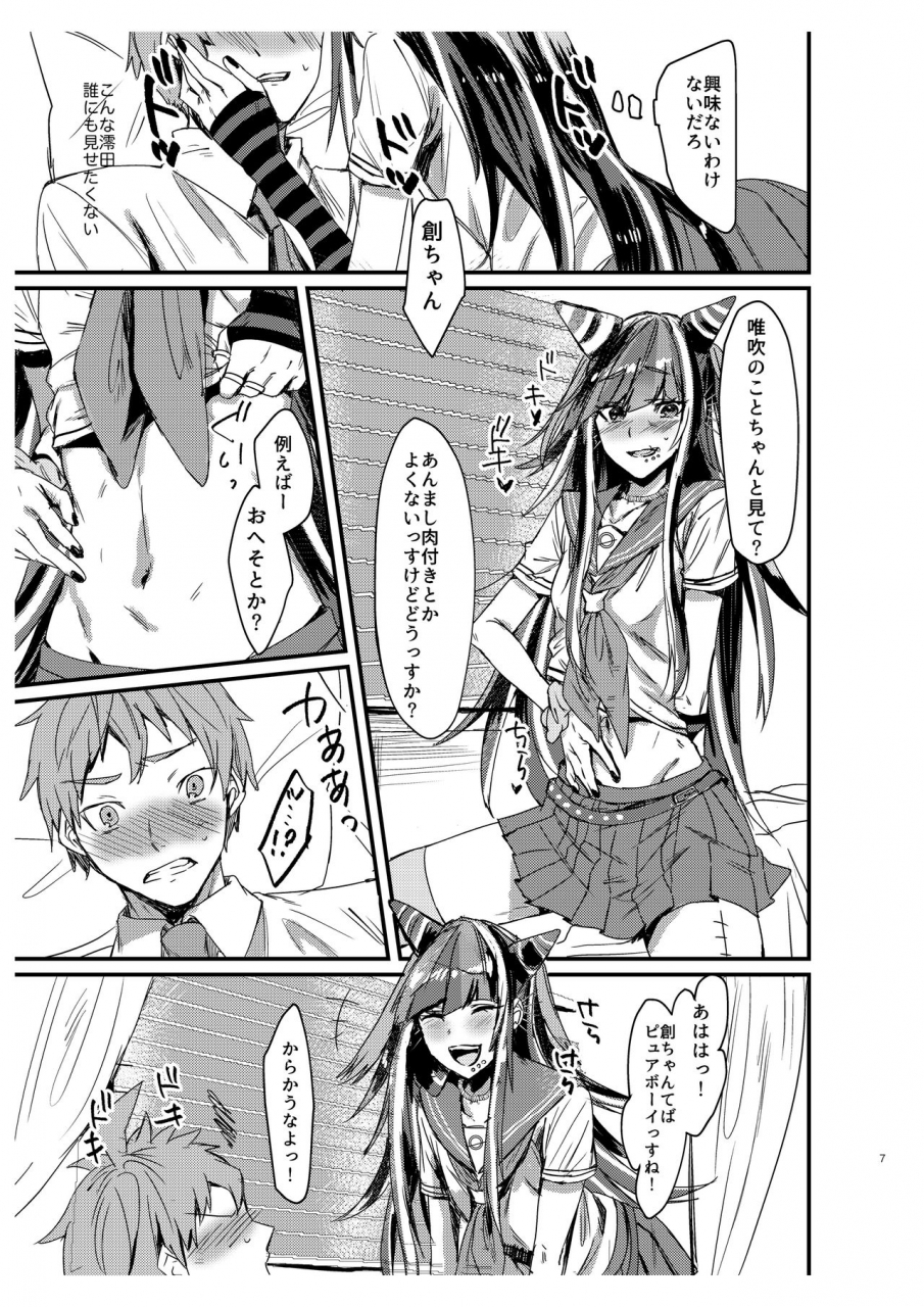 idolize-miyoichi-suezen-kuwanu-wa-hajime-no-haji-super-danganronpa-2-digital