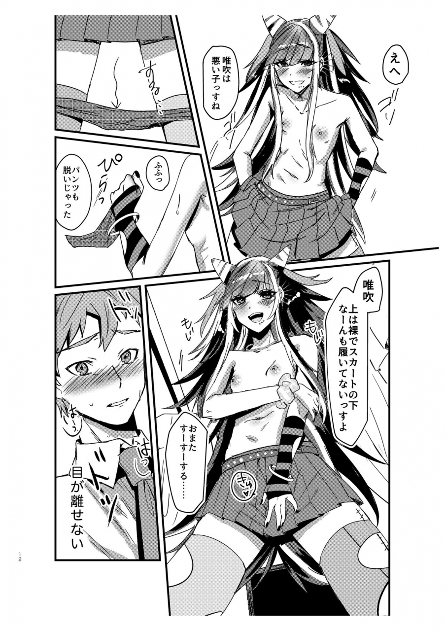 idolize-miyoichi-suezen-kuwanu-wa-hajime-no-haji-super-danganronpa-2-digital