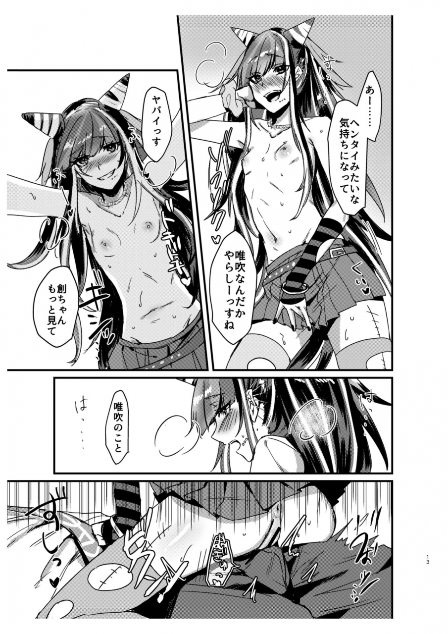 idolize-miyoichi-suezen-kuwanu-wa-hajime-no-haji-super-danganronpa-2-digital