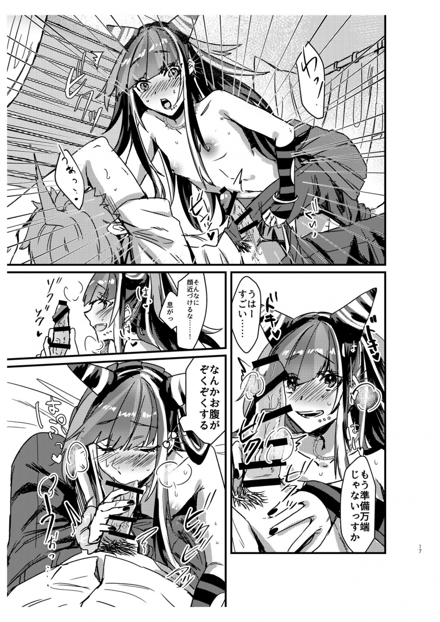 idolize-miyoichi-suezen-kuwanu-wa-hajime-no-haji-super-danganronpa-2-digital