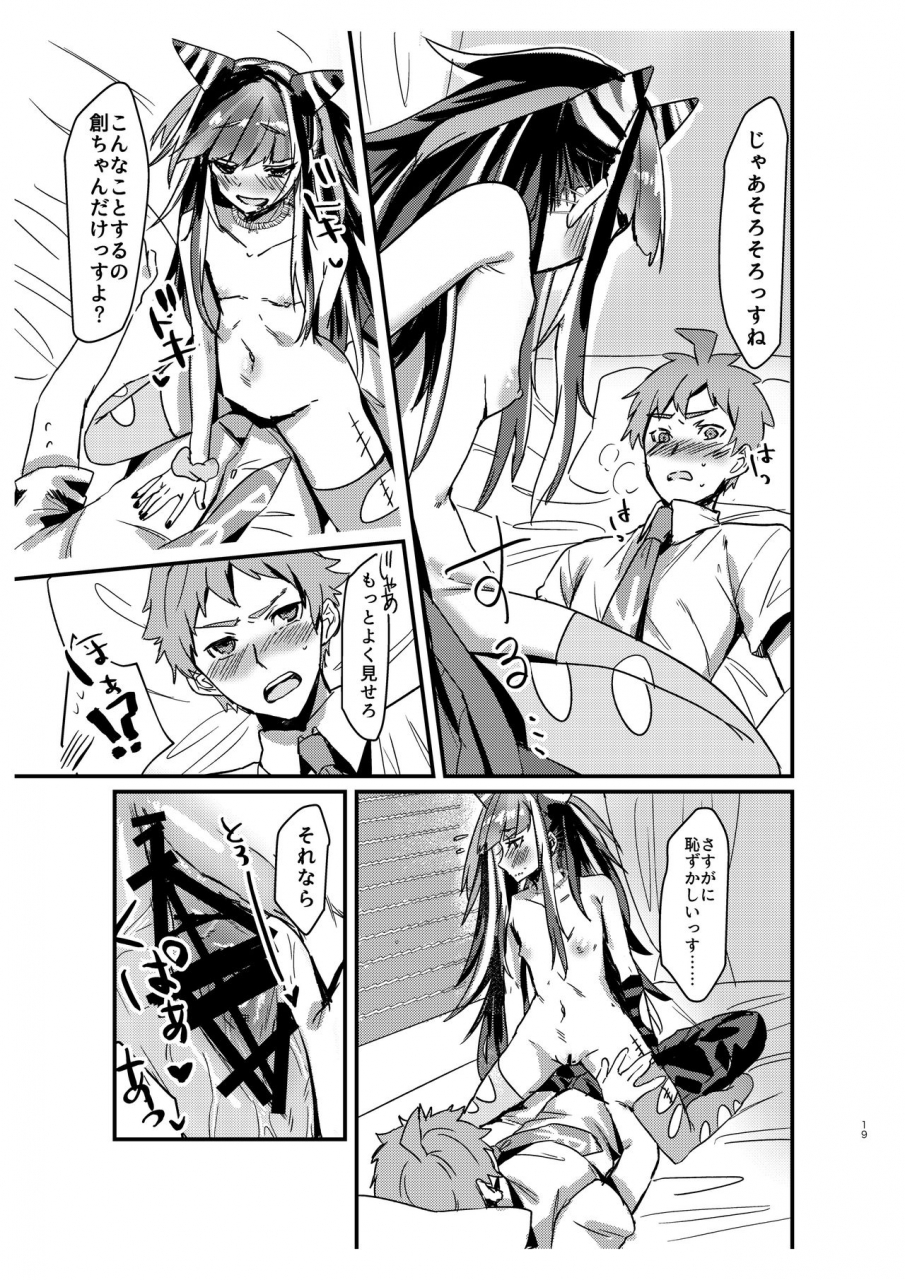 idolize-miyoichi-suezen-kuwanu-wa-hajime-no-haji-super-danganronpa-2-digital