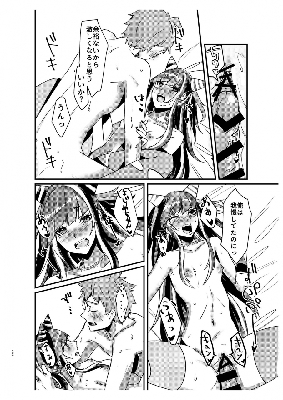 idolize-miyoichi-suezen-kuwanu-wa-hajime-no-haji-super-danganronpa-2-digital