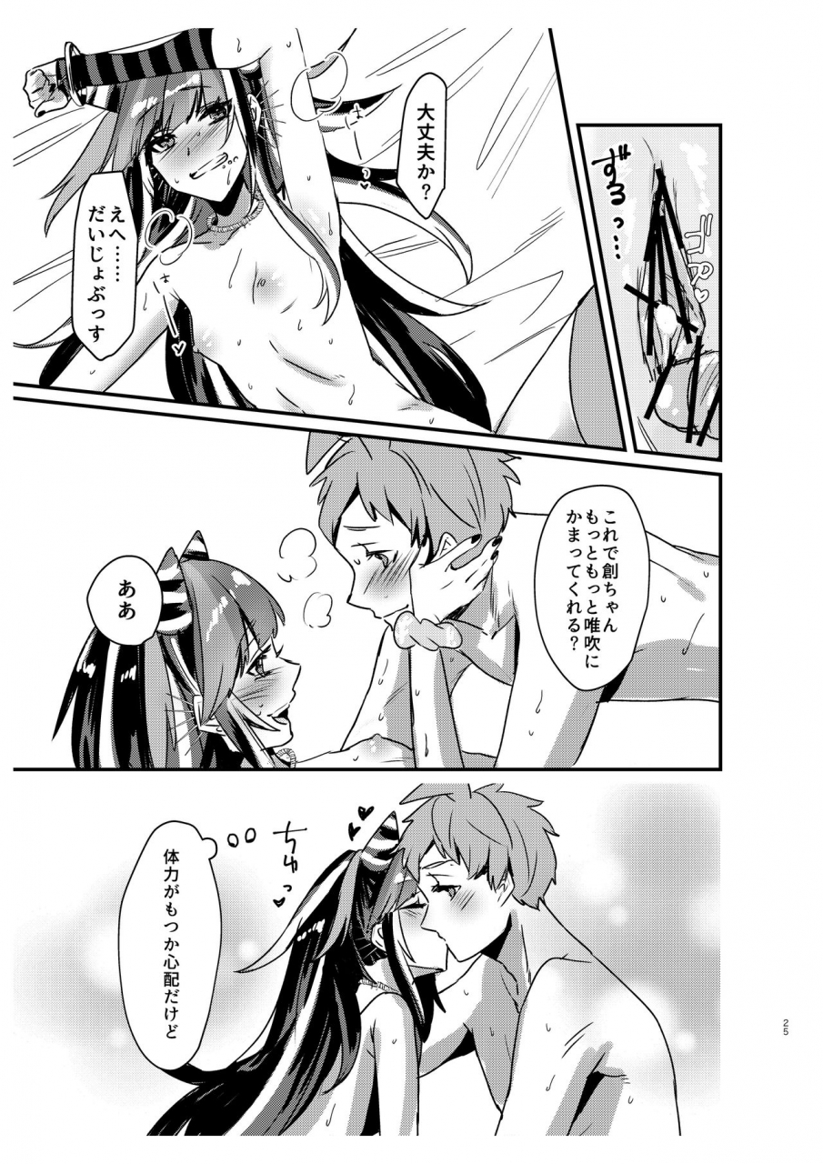 idolize-miyoichi-suezen-kuwanu-wa-hajime-no-haji-super-danganronpa-2-digital