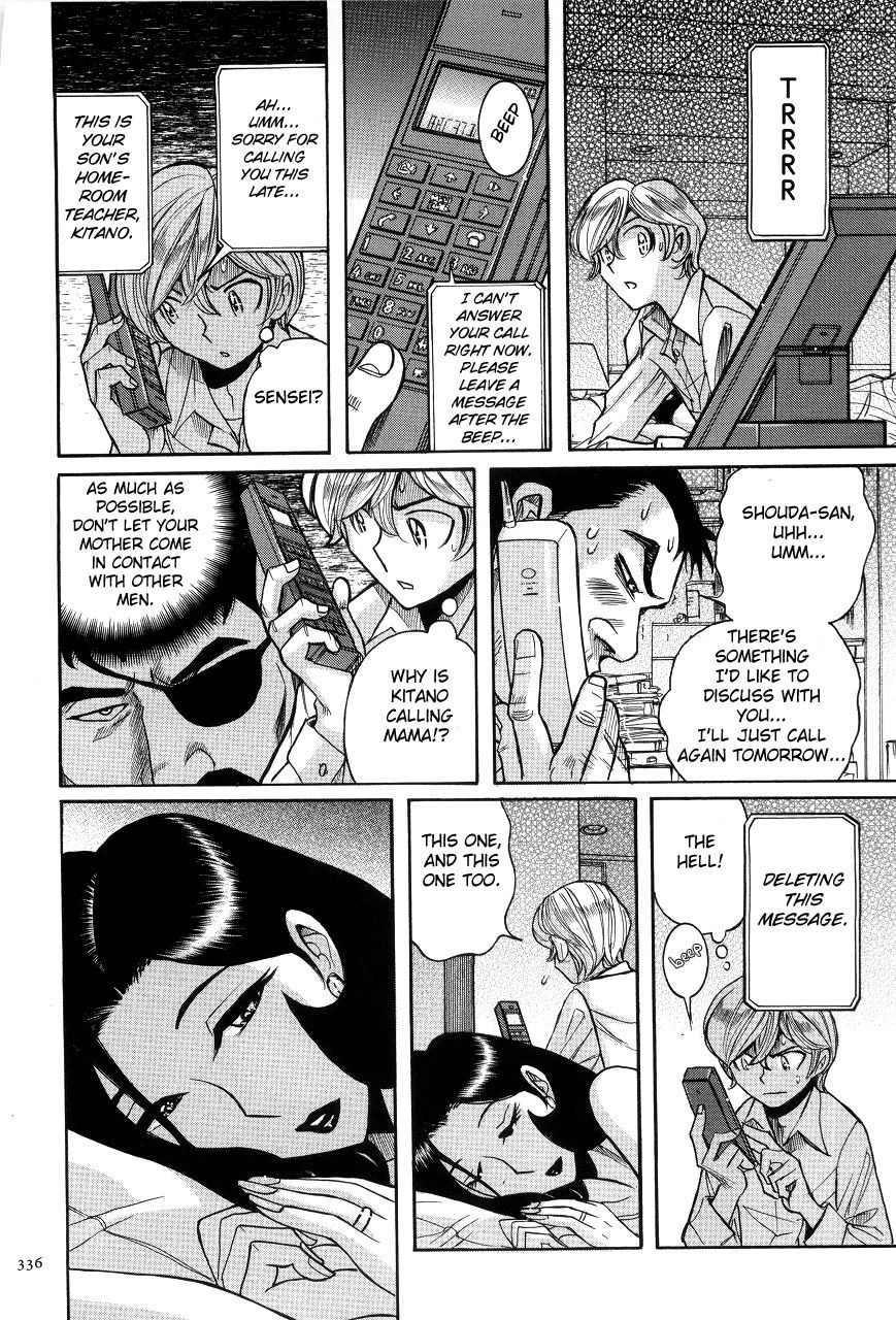 kojima-miu-nympho-maman-boshi-soukan-mama-no-shikyuu-wa-boku-no-mono-ch-1-18-english-fated-circle