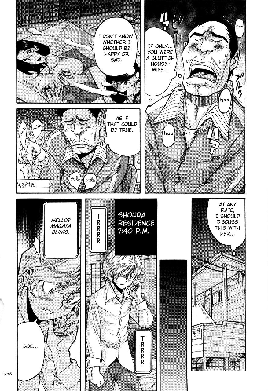 kojima-miu-nympho-maman-boshi-soukan-mama-no-shikyuu-wa-boku-no-mono-ch-1-19-english-fated-circle