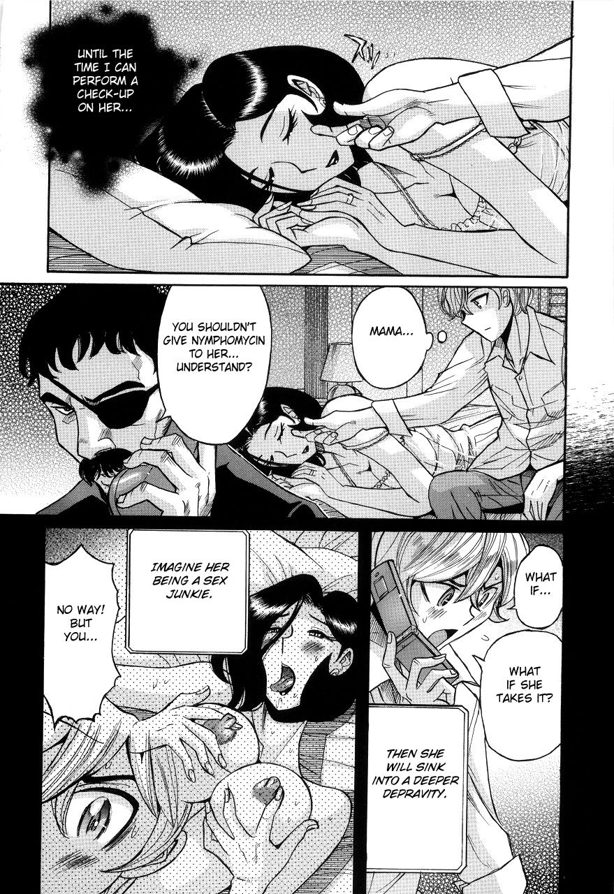 kojima-miu-nympho-maman-boshi-soukan-mama-no-shikyuu-wa-boku-no-mono-ch-1-19-english-fated-circle