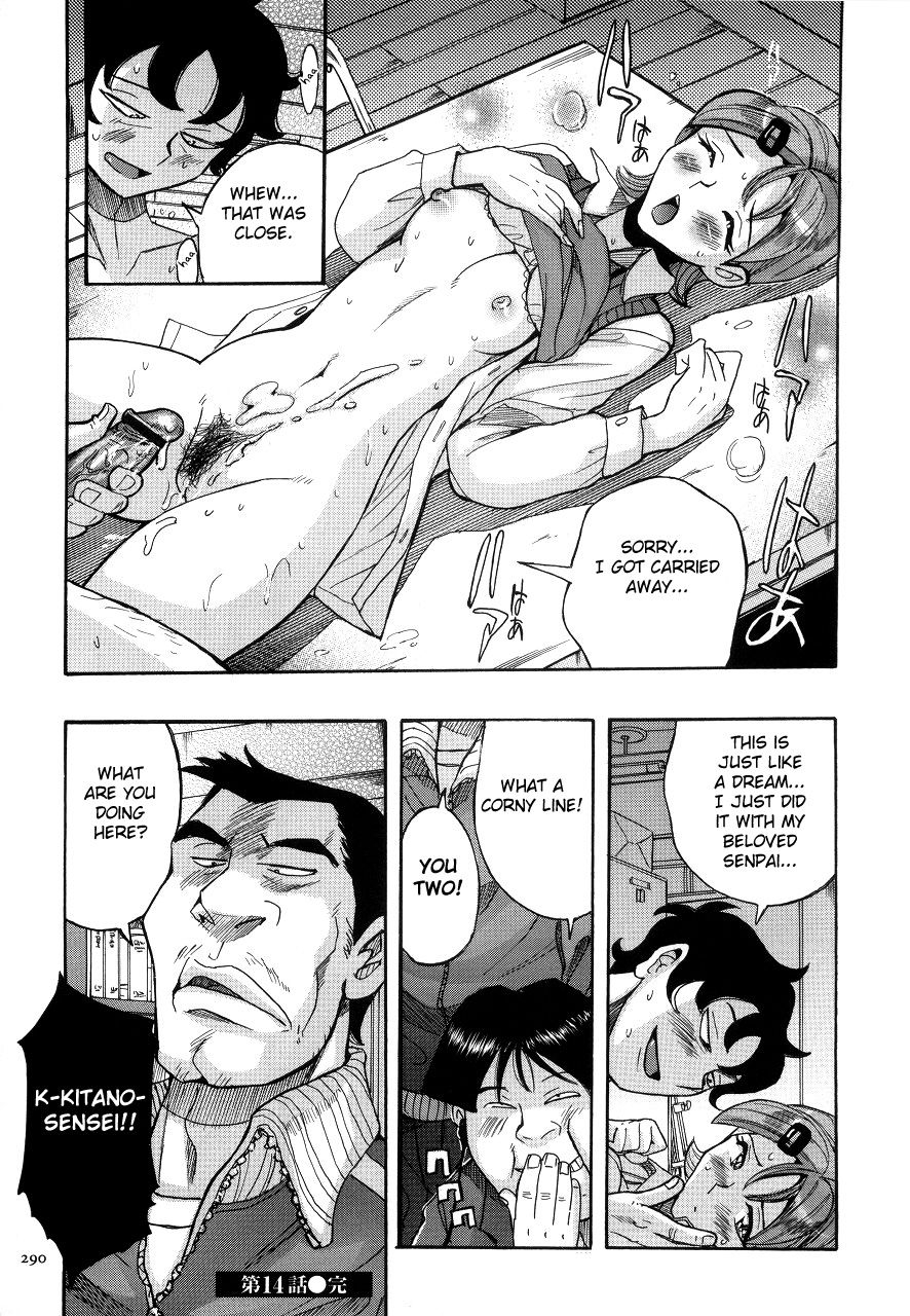 kojima-miu-nympho-maman-boshi-soukan-mama-no-shikyuu-wa-boku-no-mono-ch-1-20-english-fated-circle