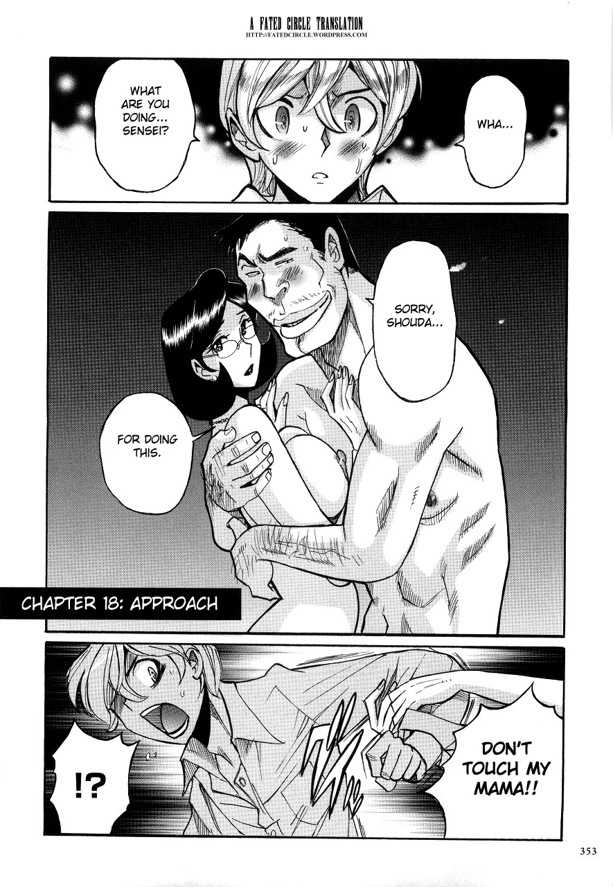 kojima-miu-nympho-maman-boshi-soukan-mama-no-shikyuu-wa-boku-no-mono-ch-1-20-english-fated-circle