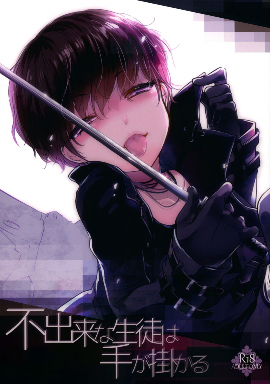 iroiro-iroiro-fudeki-na-seito-wa-te-ga-kakaru-nierautomata-2019-05-12