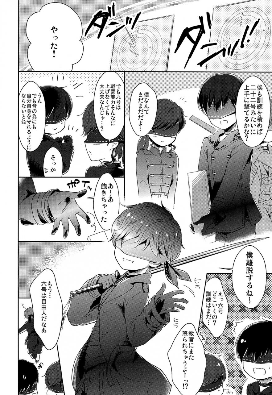 iroiro-iroiro-fudeki-na-seito-wa-te-ga-kakaru-nierautomata-2019-05-12