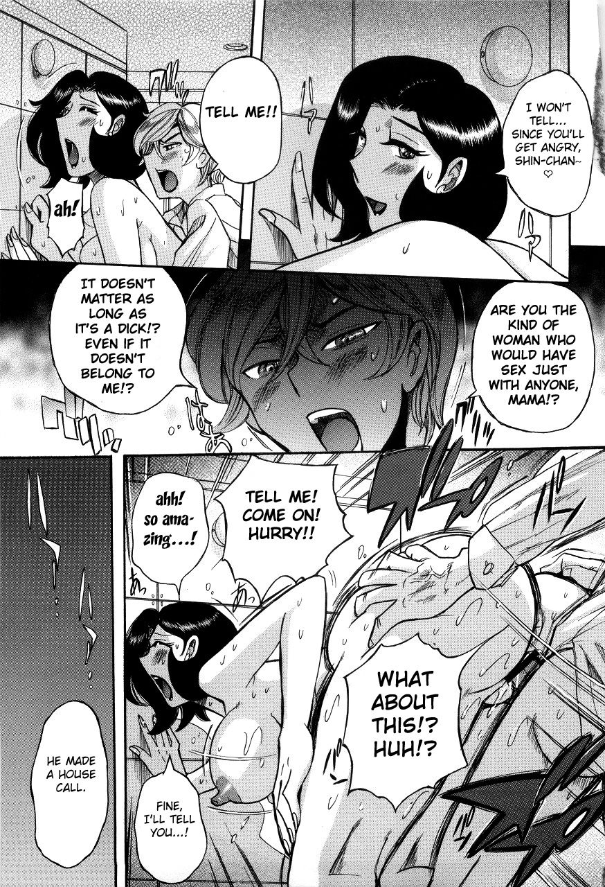 kojima-miu-nympho-maman-boshi-soukan-mama-no-shikyuu-wa-boku-no-mono-ch-1-21-english-fated-circle