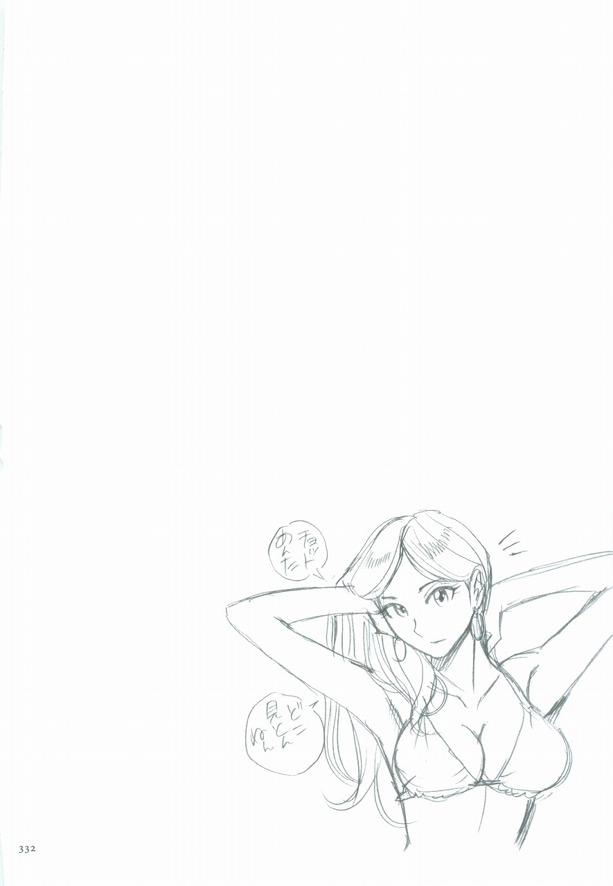 kojima-miu-nympho-maman-boshi-soukan-mama-no-shikyuu-wa-boku-no-mono-ch-1-21-english-fated-circle