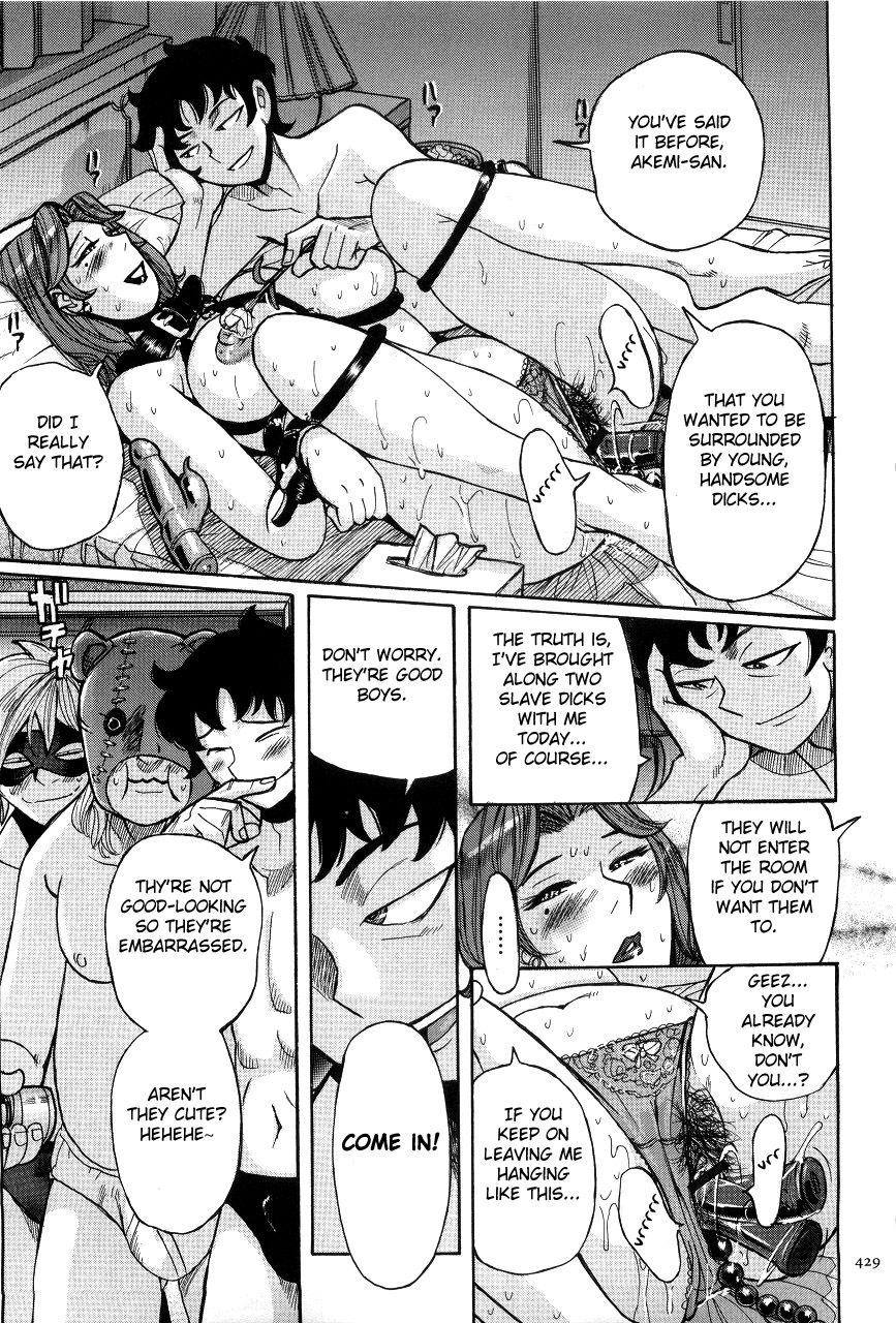 kojima-miu-nympho-maman-boshi-soukan-mama-no-shikyuu-wa-boku-no-mono-ch-1-21-english-fated-circle