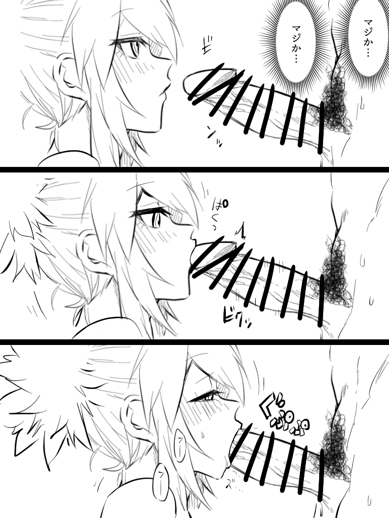 jin-leona-to-nandakanda-eroi-koto-suru-dake-no-rakugaki-bon-king-of-fighters