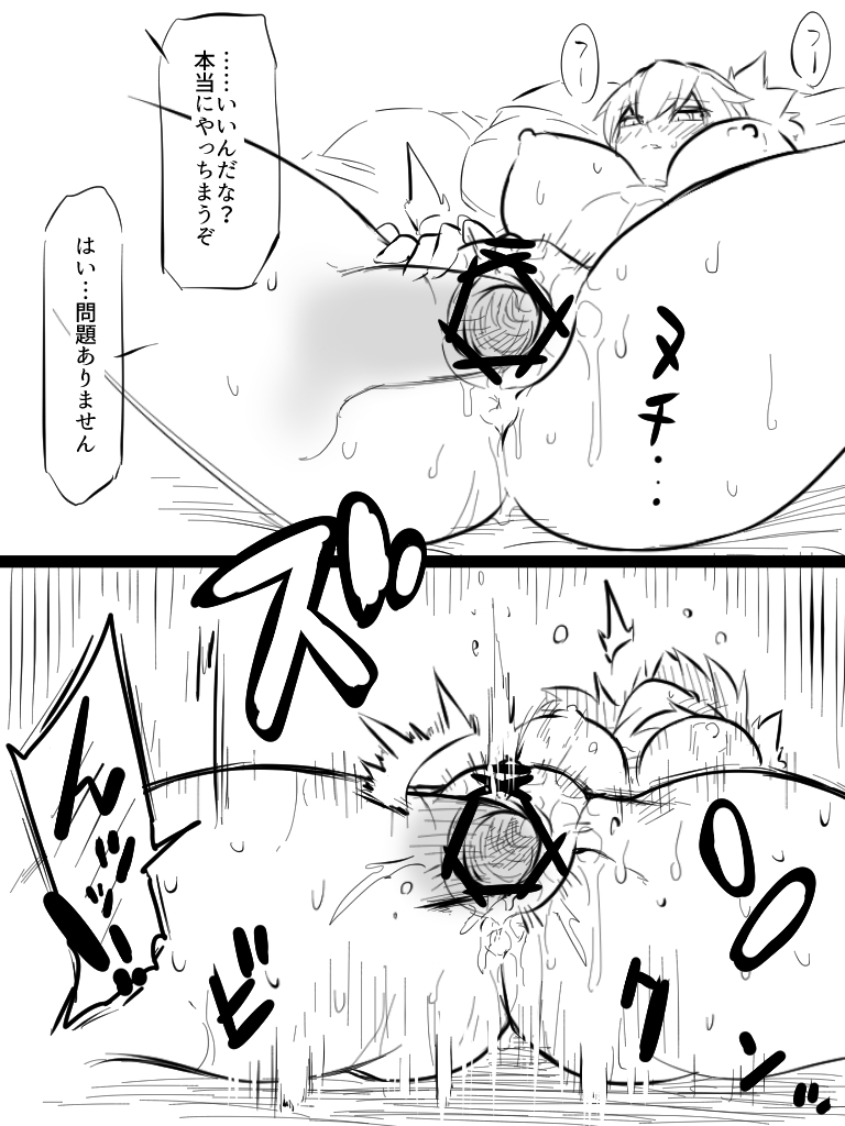 jin-leona-to-nandakanda-eroi-koto-suru-dake-no-rakugaki-bon-king-of-fighters