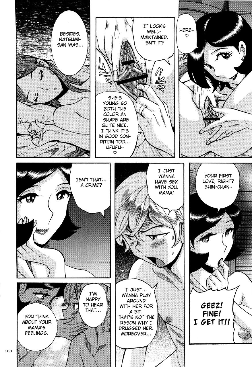 kojima-miu-nympho-maman-boshi-soukan-mama-no-shikyuu-wa-boku-no-mono-ch-1-22-english-fated-circle