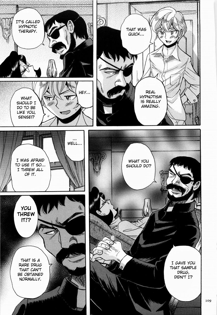 kojima-miu-nympho-maman-boshi-soukan-mama-no-shikyuu-wa-boku-no-mono-ch-1-22-english-fated-circle