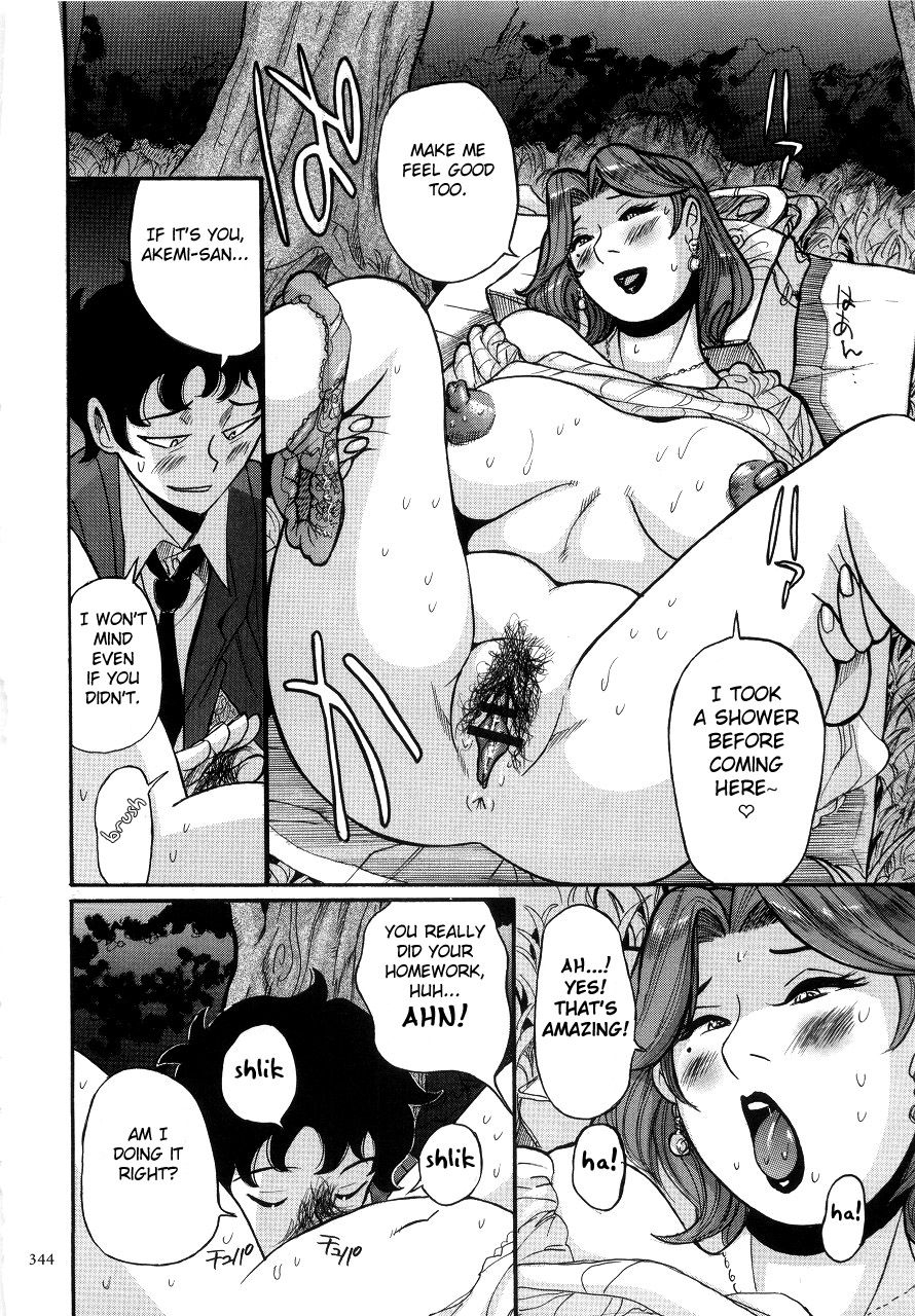 kojima-miu-nympho-maman-boshi-soukan-mama-no-shikyuu-wa-boku-no-mono-ch-1-22-english-fated-circle