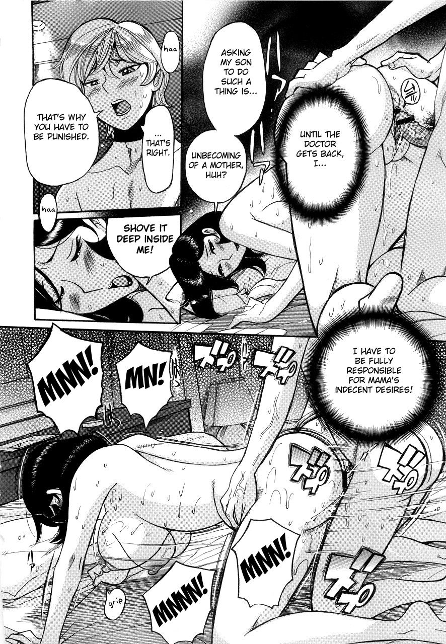 kojima-miu-nympho-maman-boshi-soukan-mama-no-shikyuu-wa-boku-no-mono-ch-1-22-english-fated-circle